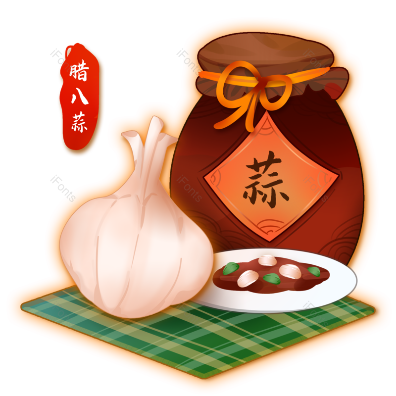 卡通图片,春节元素,新年PNG,腊八免抠素材